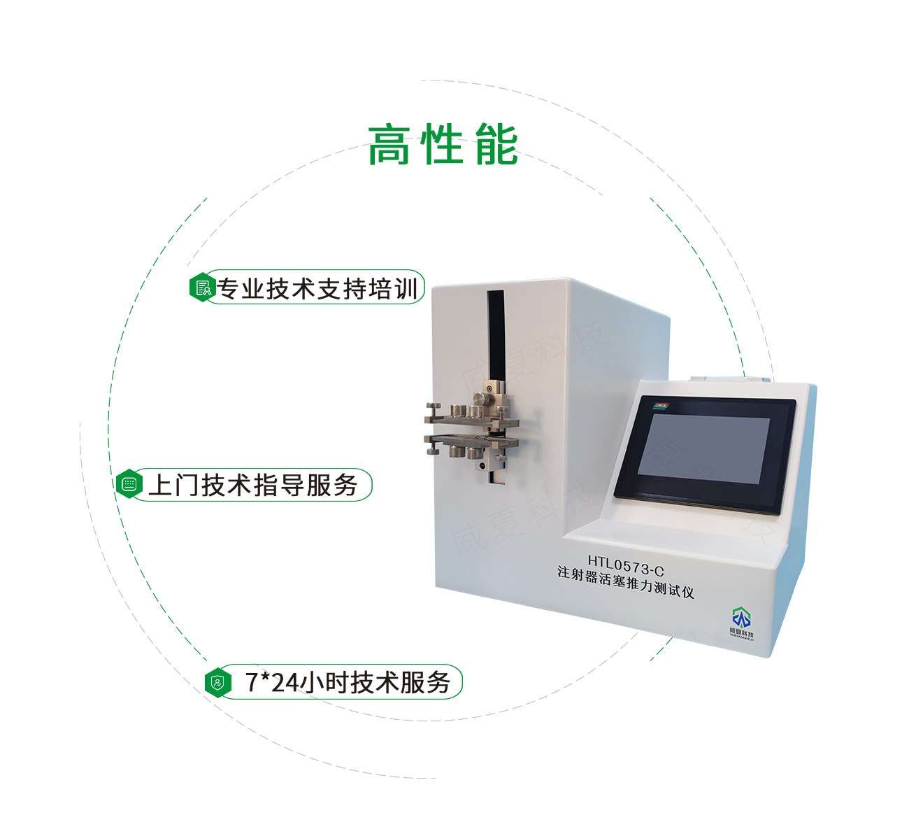 HTL0573-C注射器活塞推力测试仪