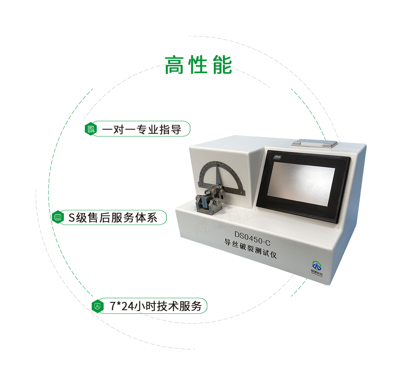 导丝破裂测试仪