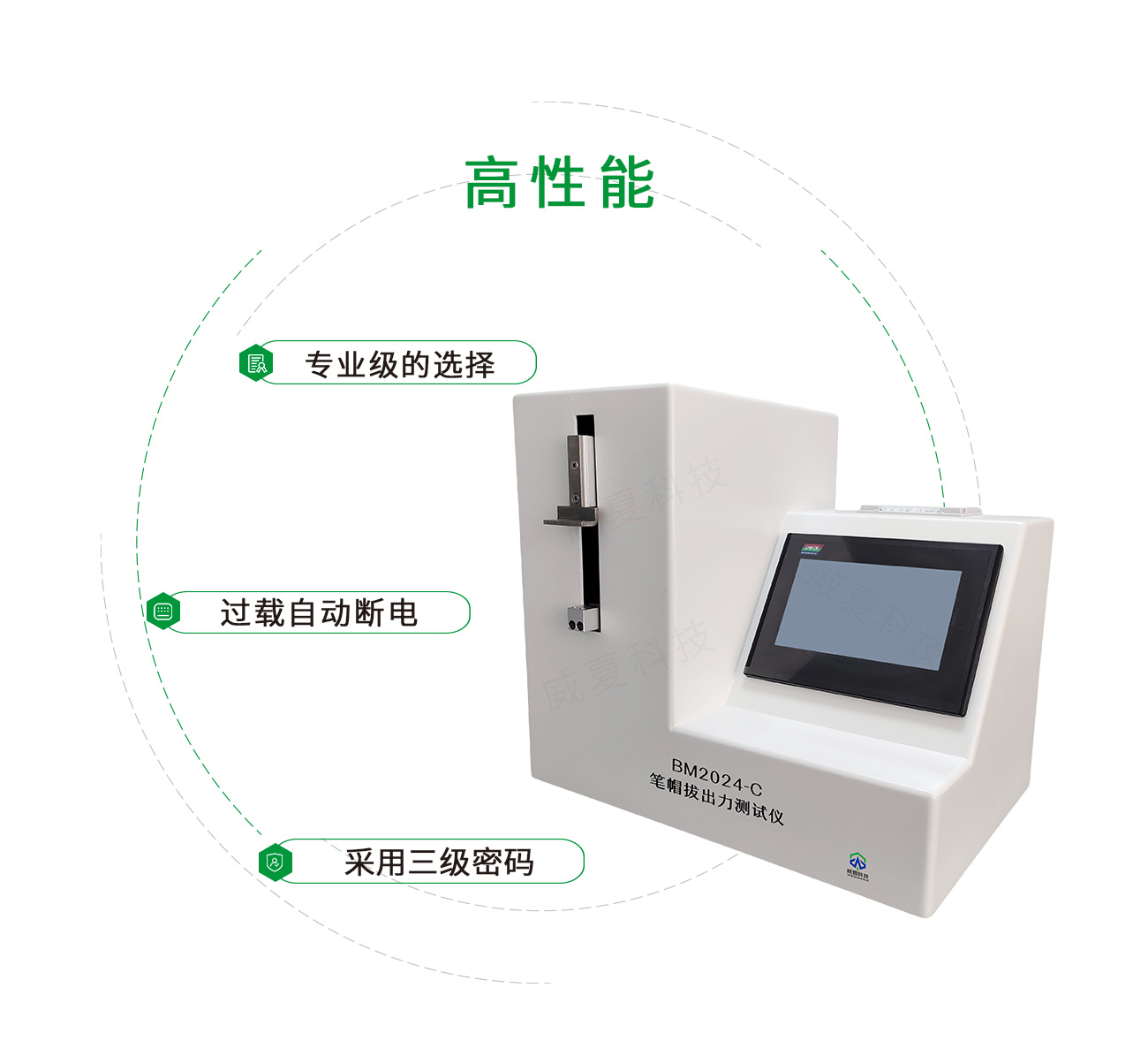 注射笔笔帽拔出力测试仪