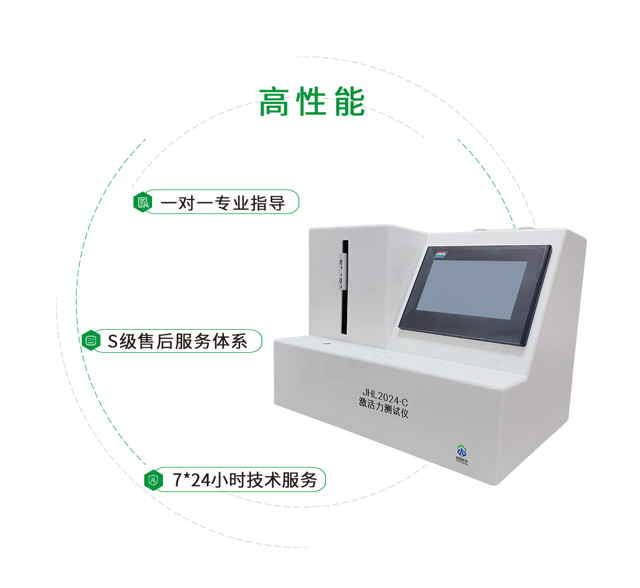 笔式注射器激活力测试仪