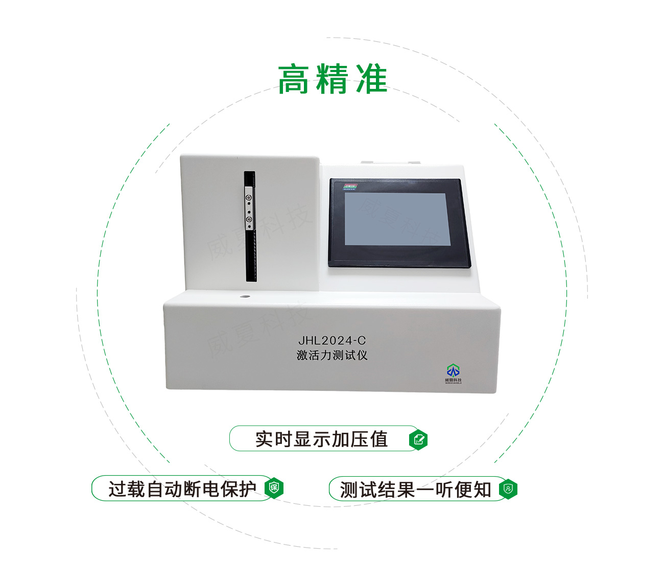 笔式注射器激活力测试仪