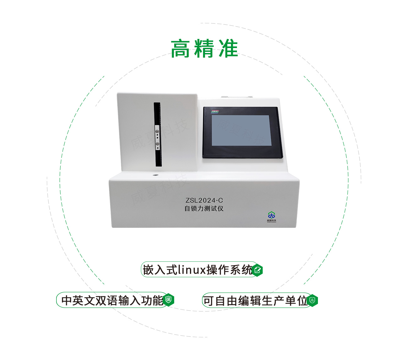 笔式注射器自锁力测试仪