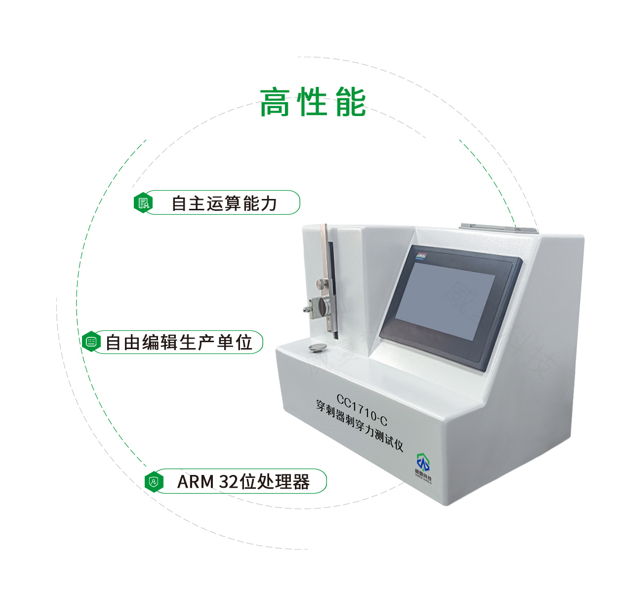 穿刺器刺穿力测试仪