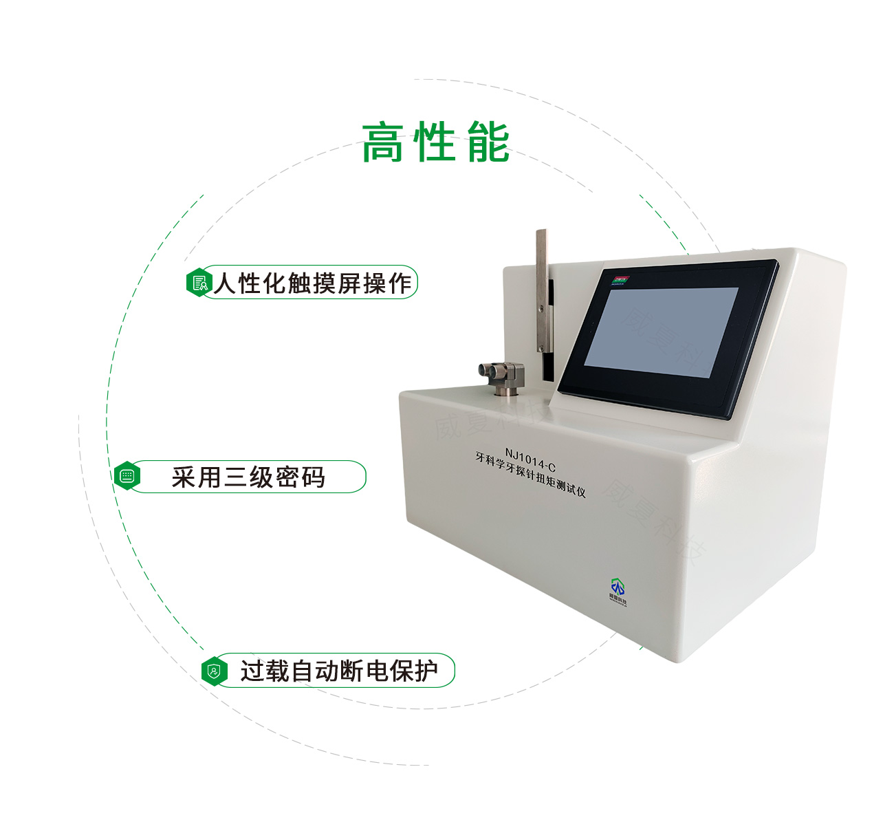 牙科学牙探针扭矩测试仪