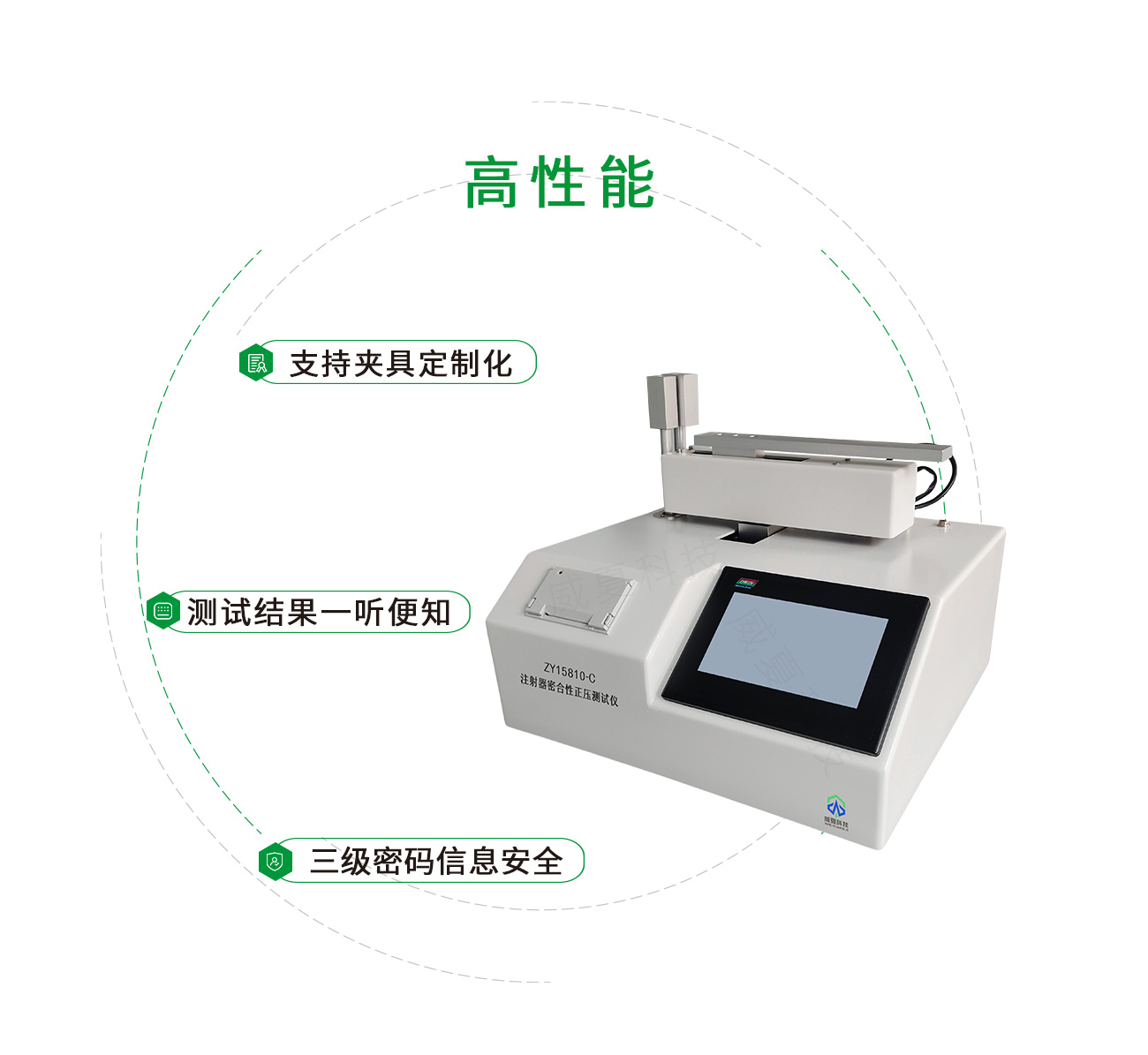 GB15810注射器密合性正压测试仪