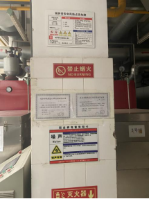 北京意和昌物业管理有限责任公司职业病危害因素检测-云帆沧海