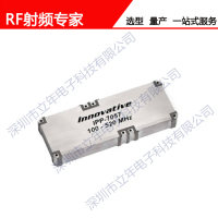 IPP-7057