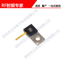 IPP-TN203R-50