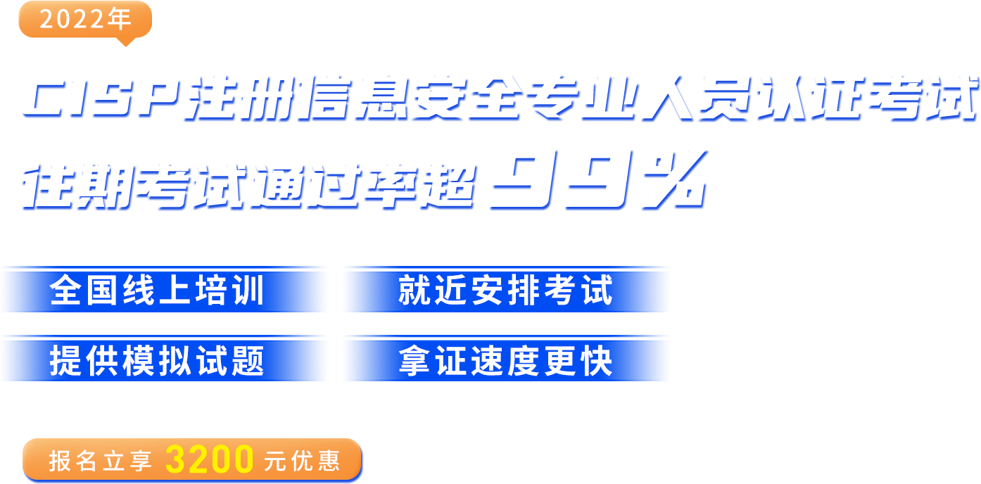 https://affim.baidu.com/cps/chat?siteId=18801883&userId=40624240&siteToken=59cb9c1d4eb8f6d7e24610d44b4789c2&cp=立即领取&cr=&cw=cisp