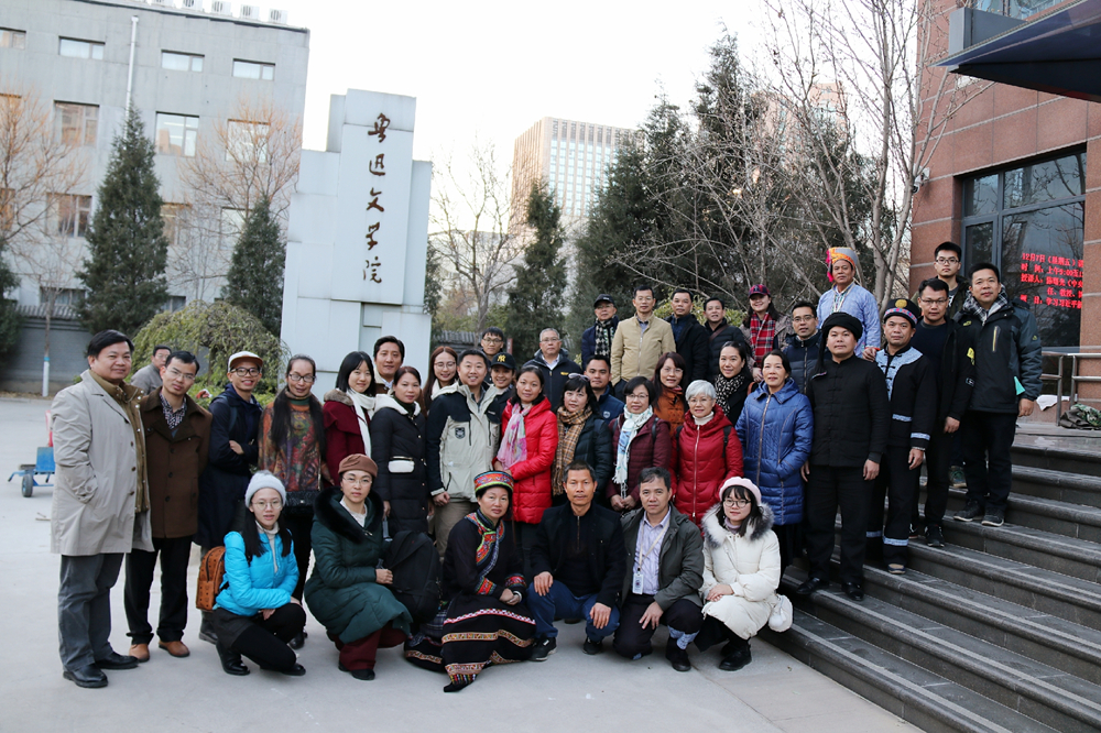 鲁迅文学院《民族文学》壮文作家翻译家培训班