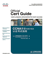 CA安全640554认证考试指南