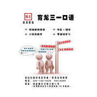 育龙教育培训2