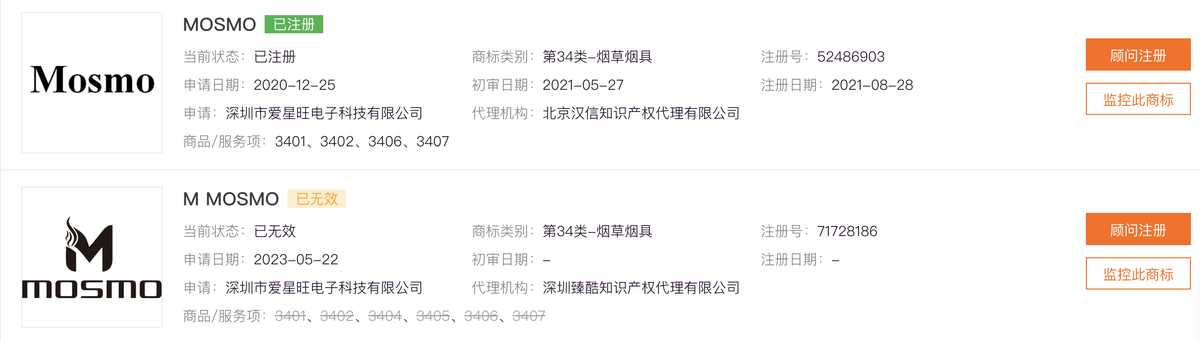 产品｜MOSMO推出水烟式电子烟Sultan 50K 搭载传统水烟音效与RGB灯效