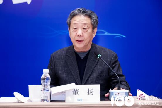 董扬，中国电动汽车百人会副理事长、电动汽车充电设施联盟理事长