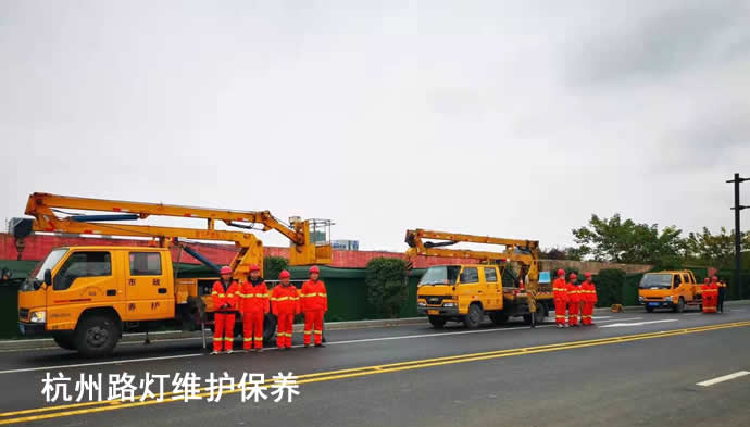 杭州路灯维护保养