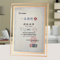 授权书