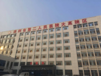 滨州市第二人民医院大高院区