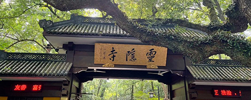 Lingyin Temple, Hangzhou Travel