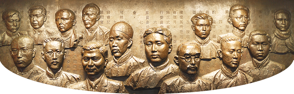 Founders of CPC, Tour of Red China, China Travel