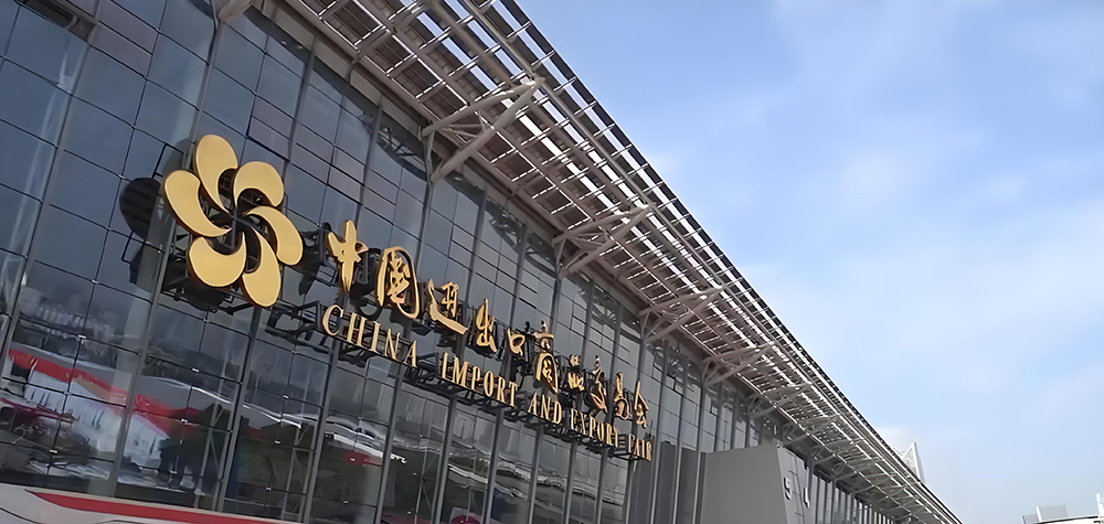Canton Fair Exhibition Center at Easy-travel.cn