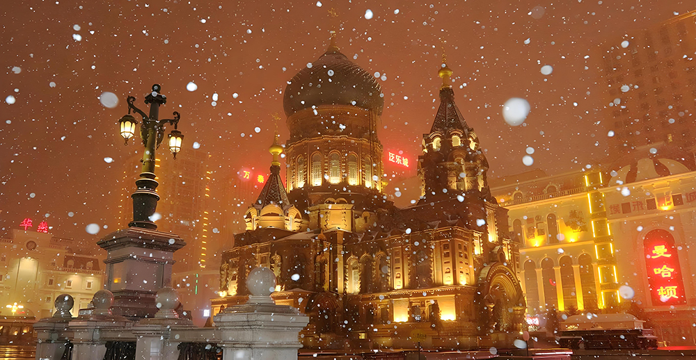 Harbin Sophia Church Winter, Harbin Travel