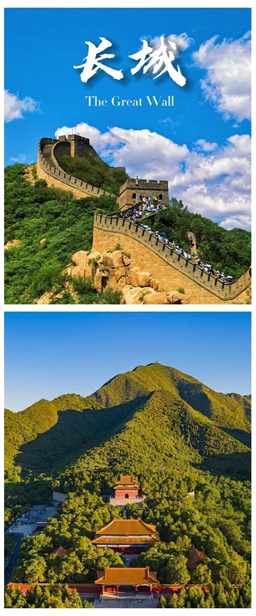 The Great Wall, and the Ming Tombs