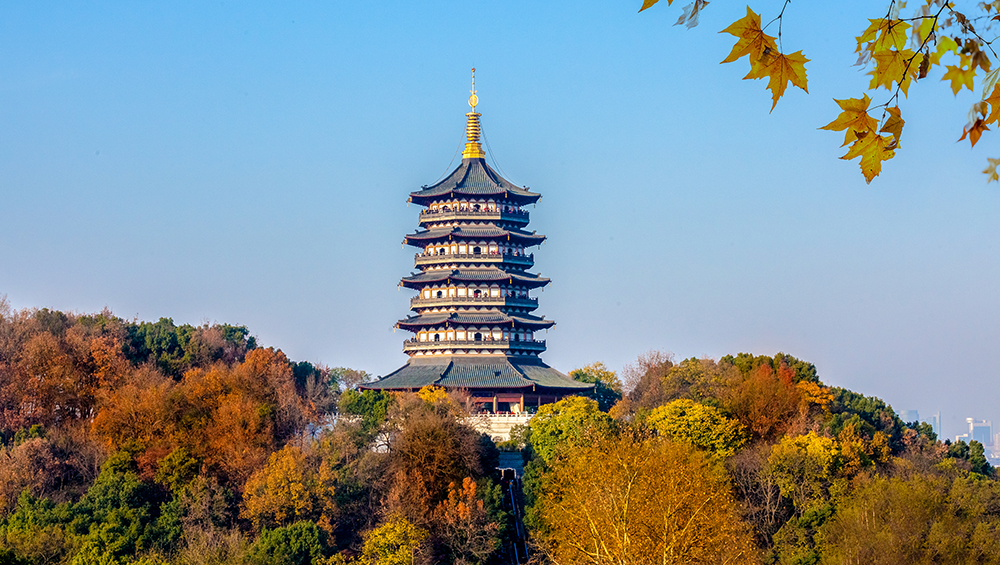 LeifengTower