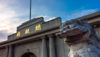 PresidentialPalace