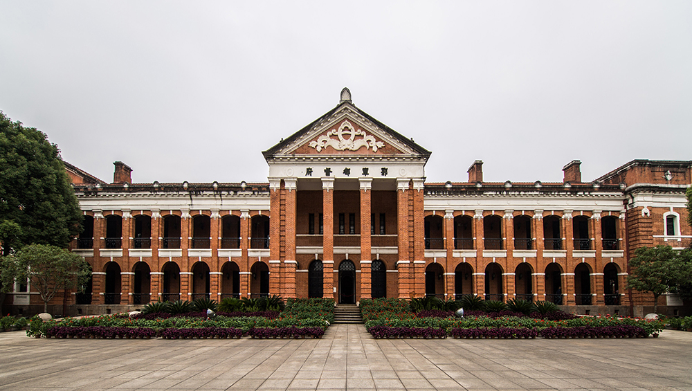 WuchangUprisingMilitaryGovernment