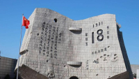 September18thHistoricalMuseum