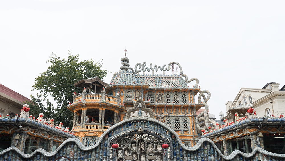 ChinaPorcelainHouse