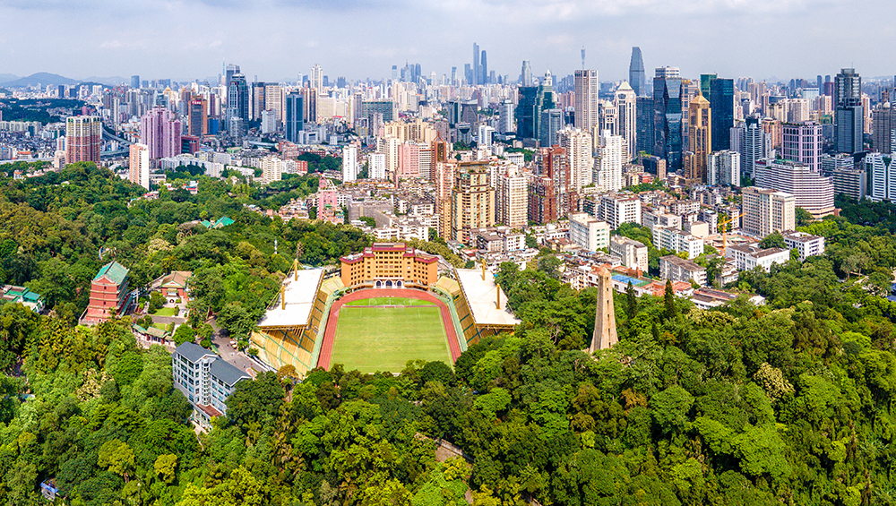 YuexiuPark