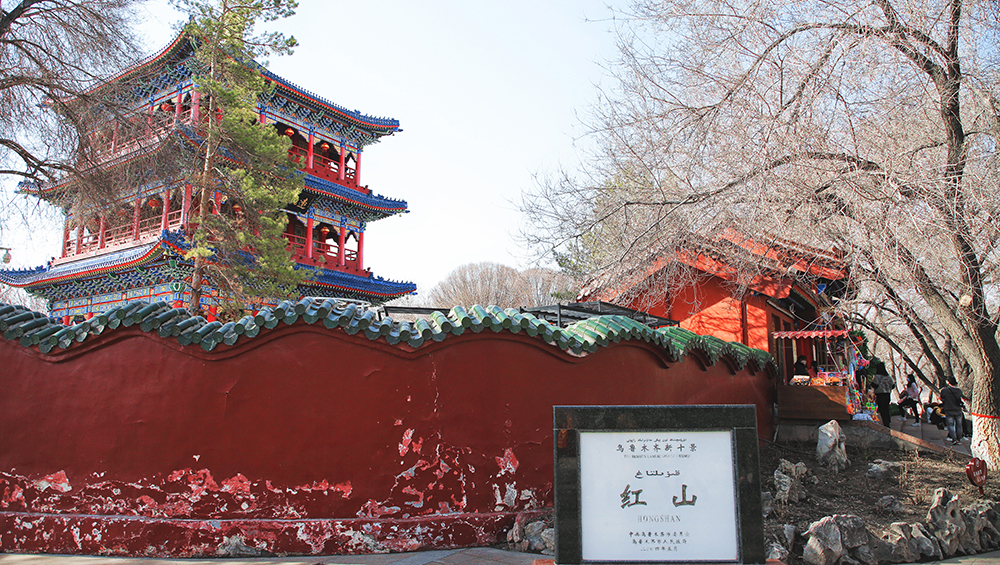 HongshanPark1
