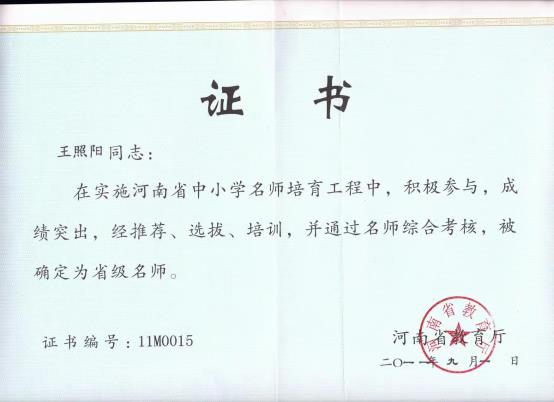 C:\Users\ADMINI~1\AppData\Local\Temp\WeChat Files\571af77d26918848707bb65656a8b0d.jpg