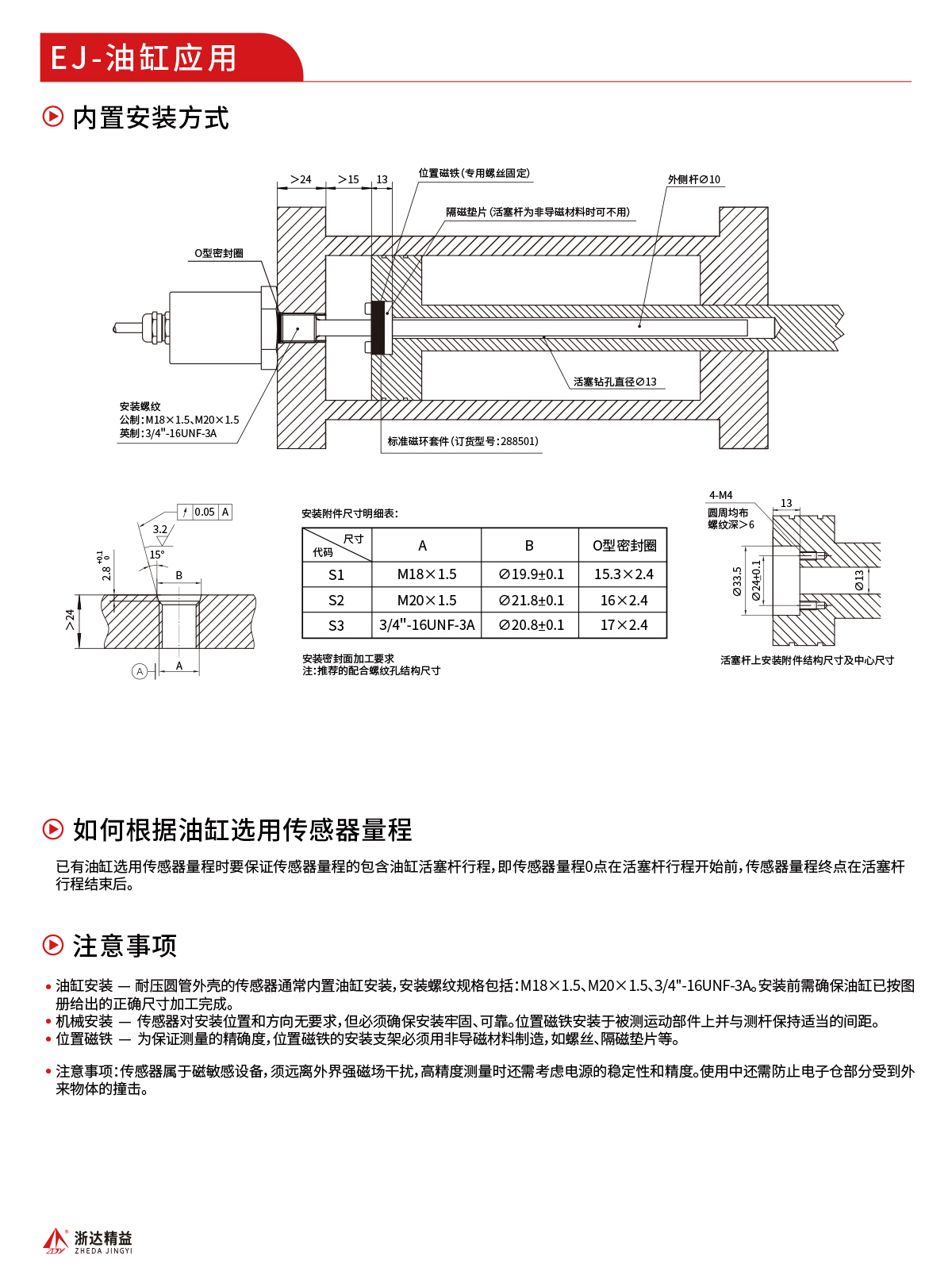 合宝典免费资料大全