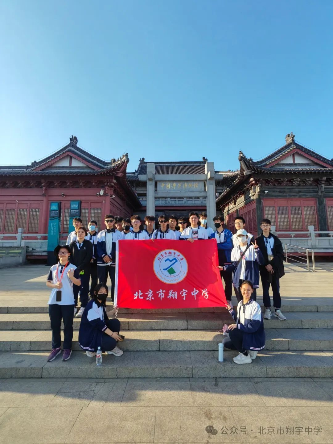 瞻仰伟人故里 传承经典文化 树立理想丰碑——翔宇中学淮安研学活动