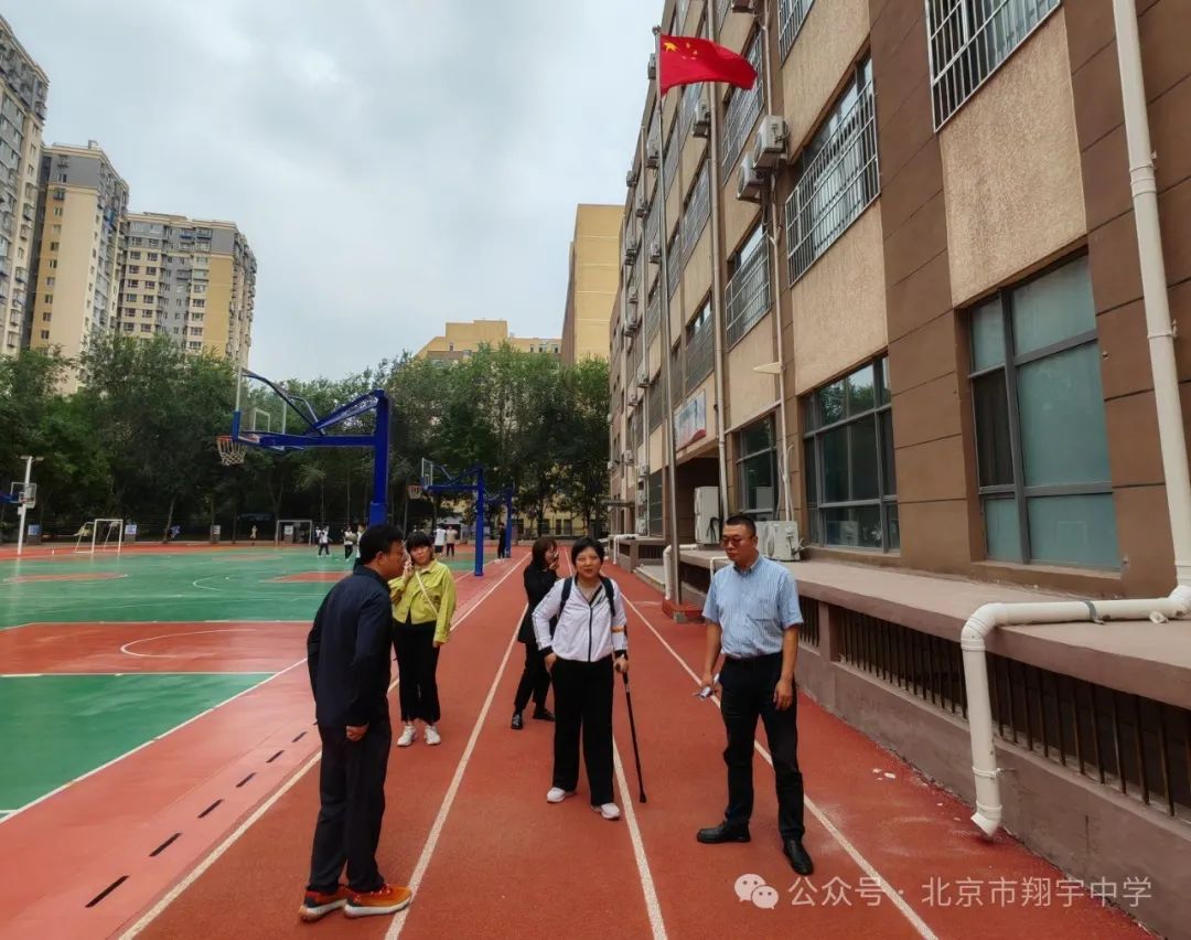 节前检查筑防线 托底安全迎国庆-北京市翔宇中学