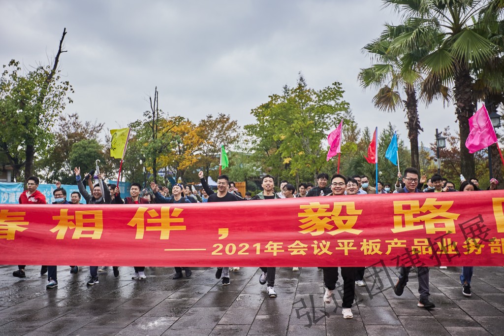 弘道培训|杭州|萧山|滨江|余杭|临安|安吉|千岛湖|富阳|德清|建德|湘湖青山湖徒步毅行团建拓展亲子活动|团队活动|teambuiling 