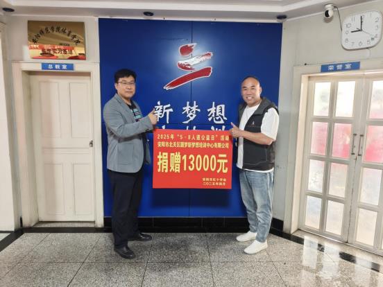 微信图片_20250424093232