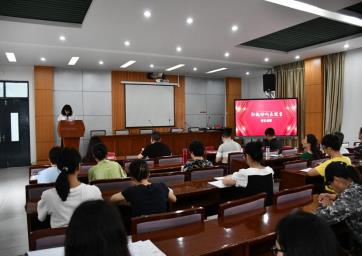 新教师发言