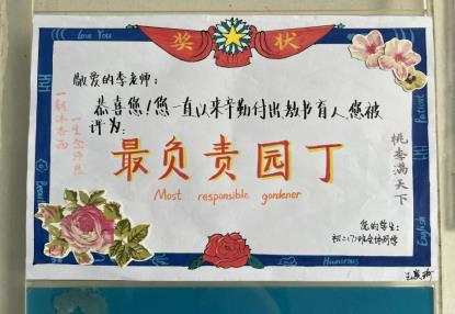 初二1