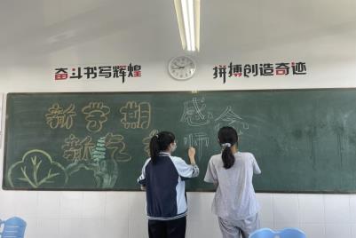 初三3