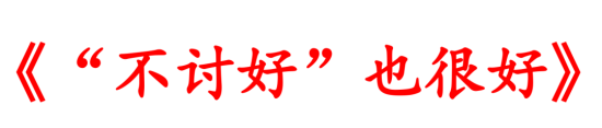 descript
