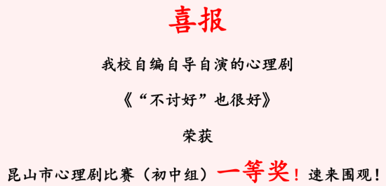 descript