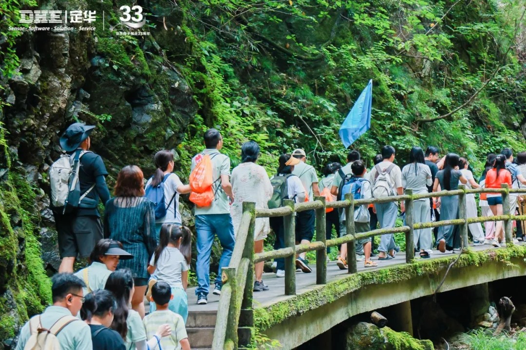 定华电子创业33年 | 携手勇攀秦岭·牛背梁，齐心共赴辉煌路