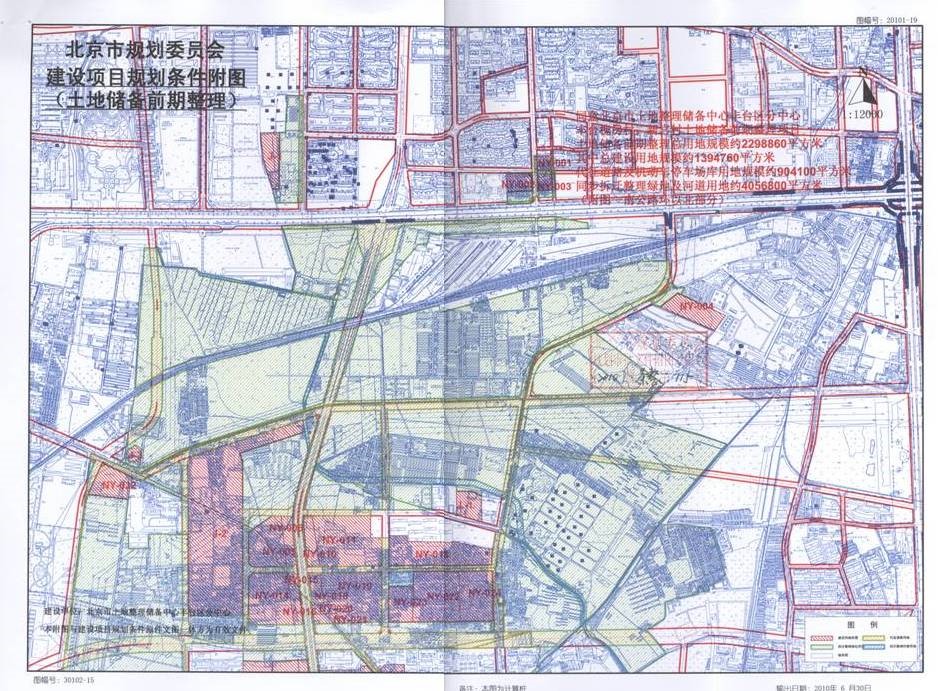 槐新组团旧村改造项目规划图