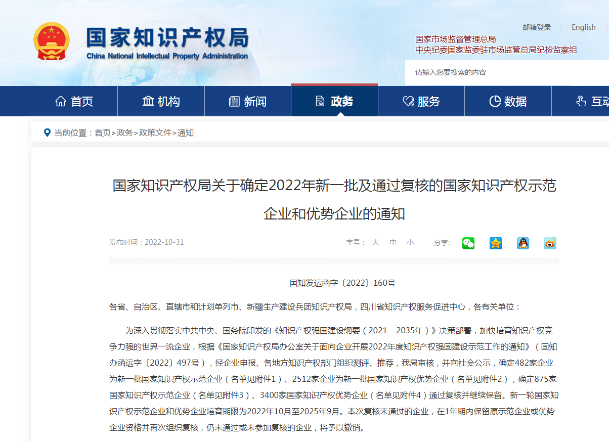 康盛股份就“数据中心液冷技术的研究和应用”赴广西开展考察交流-www.kasun.cn