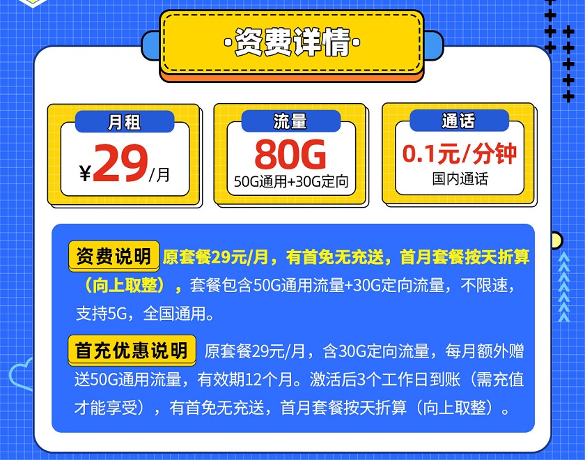 https://agenthk2.186.gd.cn/#/pages/mall/getSim?ApiKey=LF6HSAAKP6R6PBPTYK1FEGFWRRQX0RPE&type=145