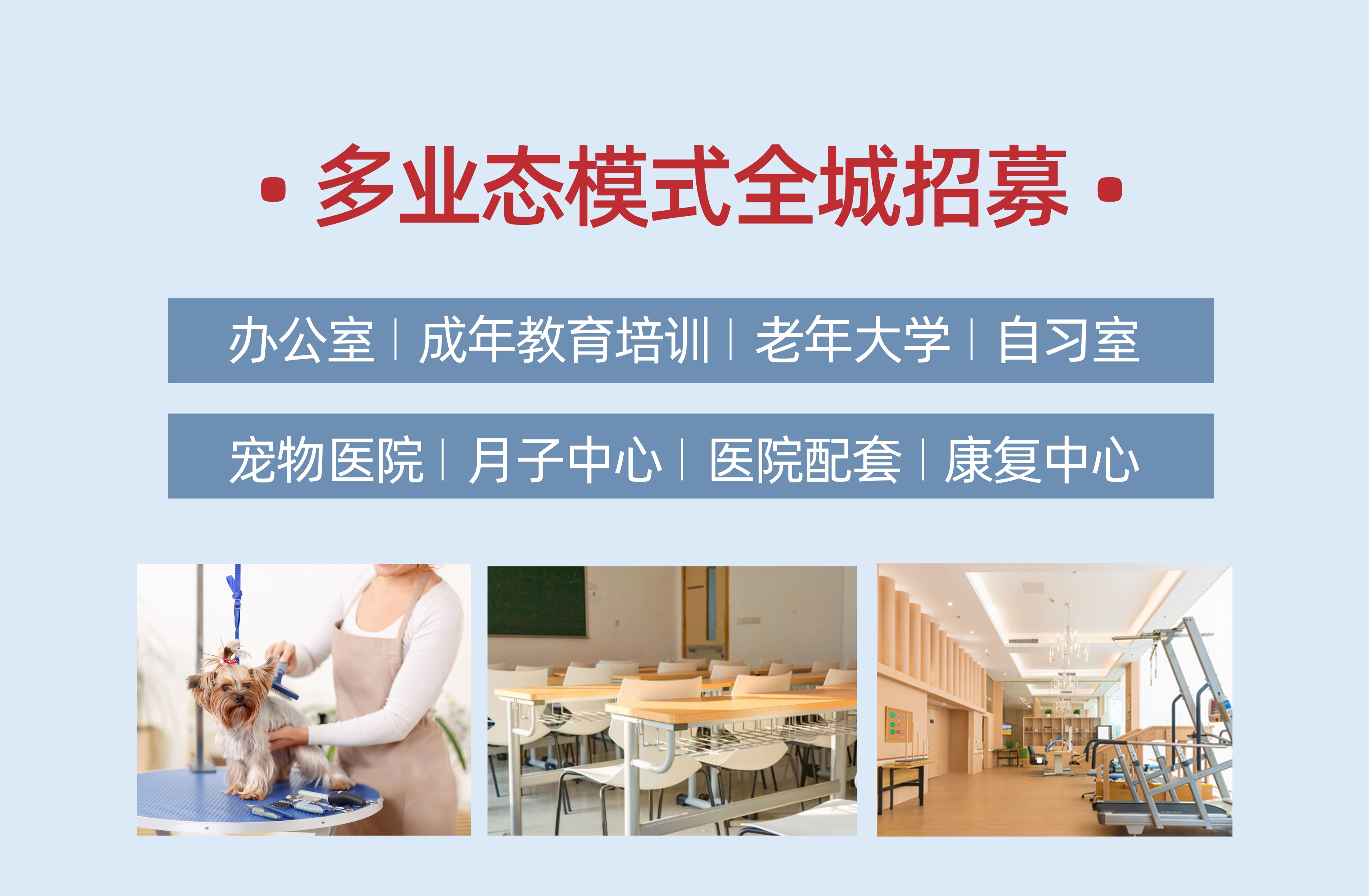 兴禾商厦招商咨询