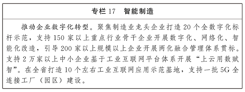 专栏17.jpg